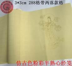 熟宣适合用什么画什么