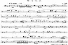致爱丽丝音乐
