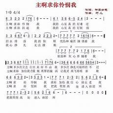 主求你再给我一点时间