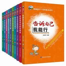 青少年如何传承红色精神