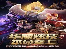 漫威超级争霸战2020神级