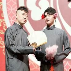 张云雷杨九郎现状