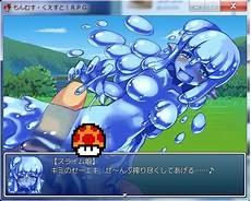 もんむす?くえ2观看
