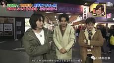 山崎贤人的学历