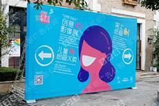 喷绘布怎么能去掉味道