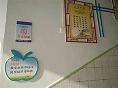 加强文明教育水粉