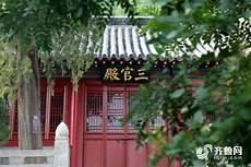 山东济南的古代名人