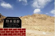 九层妖塔鬼族