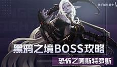dnf阿斯特罗斯装备什么意思贴吧