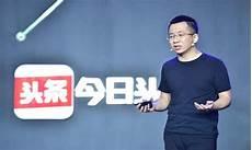 张一鸣害了多少人