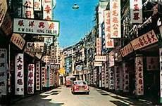 香港1968
