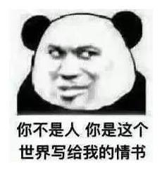 贴吧昵称表情代码