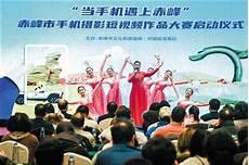 关于赤峰的草原歌曲