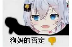狗妈表情包变得好陌生