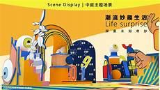 黑暗的奇异之馆攻略