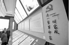 关于家风的名人事例