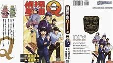 侦探学园樱花动漫