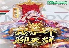 全球神yG增幅聊天群