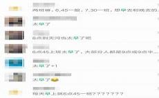 体育部群聊霸气名称