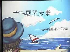 关于生活因为你而精彩好词好句