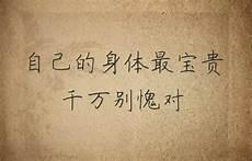 句句催泪让人心疼的伤感句子