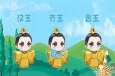 君王自称寡人是什么意思