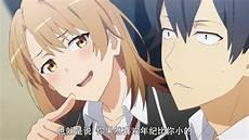 团子雪乃两人头