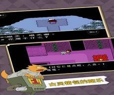 传说之下中文手机版下载