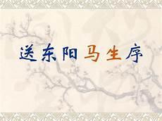 送东阳马生序第一段