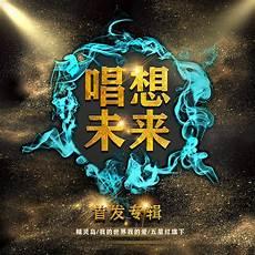 九天音乐网在线听歌