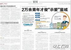 长沙最近综艺节目